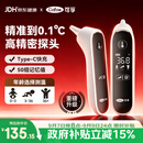 可孚电子体温计人体温度计医用耳温枪婴儿专用额温双测体温枪80RS