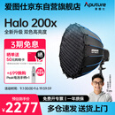 爱图仕（Aputure）艾蒙拉 Halo 200x 直播补光灯 双色温摄影灯 直播间视频摄像 200W影棚常亮灯 90深抛柔光套装