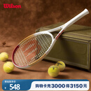 Wilson威尔胜TOUR ONE复古拍减震轻量大拍面全碳素一体网球拍WR106510U2