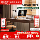 源氏木语双抽书桌黑胡桃木办公桌电脑桌轻奢家用1.6米京东专供 京仓直送