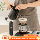 泰摩进阶手冲咖啡套装礼盒 温控手冲咖啡壶磨豆机便携咖啡机生日礼物 进阶型套装-【栗子C5|曜石黑】