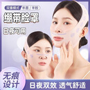 升级款脸部面罩韩国V脸绷带日夜多用款通用面罩塑脸面罩睡眠可用 粉色 均码 V脸提拉【拍一发二】脸部面罩2个