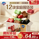 舒肤佳排浊皂12块(红石榴*3+山茶*3+乌木*2+茶树*2+竹炭*2)新旧包装随机