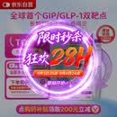 【原研进口】礼来 穆峰达 替尔泊肽注射液 2.4ml:40mg*1支 