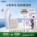 Ulike【买贵退差】Air20光子冰点蓝宝石脱毛仪院线全身脱毛去小胡子脱毛刀智能测肤