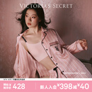 维多利亚的秘密（Victoria's Secret）维密 明星同款 宅度假水光绸家居服丝滑长袖长裤睡衣套装