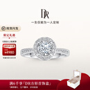 DR求婚钻戒TRUELOVE巴黎戒群镶天然钻石结婚订婚纪念礼物女 TOP*10分F色VS2【14k金】*现货 下单完成【真爱验证】后选择手寸