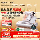 UWANT友望大白ultra除螨仪器 热销TOP1大功率宠物除毛床上吸尘器高温杀菌吸尘三合一 大吸力双杯除螨机