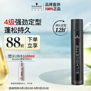 施华蔻专业丝露华强力发胶男士定型喷雾500ml 清爽蓬松持久自然大容量定型