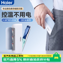 海尔【短途随身款】双子冰盒胰岛素冷藏盒便携大容量车载冰箱ICE-M100