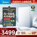 美的【小西梅尊享版M10S Max增压】16升燃气热水器天然气 一级能效无冷凝管 7A一级恒温 大水量静音