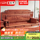 安邸 安邸红木家具非洲花梨（学名：刺猬紫檀）沙发 实木沙发组合 新中式别墅整装古典客厅沙发 六件套（1+2+3）带坐垫 财源滚滚沙发
