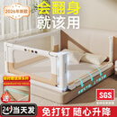 InnoTruth婴诺三面装床围栏安全挡婴儿床上防护栏防摔撞1.8x2米婴幼儿床边 稳固pro【8代米小象+床头杆】1.8+2+2米