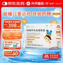 兴齐 美欧品 硫酸阿托品滴眼液 0.01%*0.4ml*40支/盒
