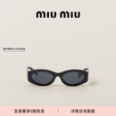 MiuMiu缪缪女士太阳眼镜墨镜 石板灰镜片