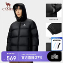 骆驼（CAMEL）抱抱户外羽绒服短款600蓬加厚保暖外套面包服
