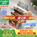 康宝（Canbo）【新国标】150L消毒柜嵌入式三层304不锈钢家用大容量奶瓶热风二星消毒碗柜 政府补贴XDZ150-ER770