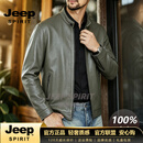 JEEP SPIRIT进口真皮皮衣男鹿皮夹克立领春秋新款中年商务短装休闲外套 大地色【专柜正品】 M 建议100-115斤【专柜正品】 170