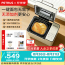 柏翠（petrus）双管面包机家用全自动多功能和面冰淇淋 PE8855pro 烤面包机2026新款 PE8855 Pro米白色