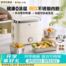 小熊（Bear）有钛加热饭盒 电热饭盒 热饭神器上班族多功能插电加热饭盒1.5L不锈钢双层三胆 DFH-E15Y6