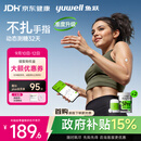 鱼跃（yuwell）5代动态血糖仪Anytime5Pro家用持续监测 支持iPhone/华为app2盒装