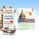 走遍德国A1 学生用书+练习手册（学生用书附app扫码音频、数字教材1年 练习手册附app扫码答案 套装共2册）
