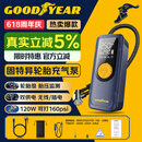 固特异（Goodyear）车载充气泵汽车轮胎打气泵自行车打气筒便携高压无线充气宝LP23