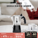 比乐蒂（Bialetti）双阀摩卡壶咖啡壶经典4杯份便携手冲意式便携式咖啡机