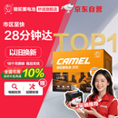 骆驼汽车电瓶启停蓄电池橙标EFB-60 XRV思域雅阁哈弗宝来途观 自营