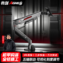 戟创AGKey-傲戟K1显示器机械臂支架12KG大承重VESA孔通用屏幕底座增高架气动升降悬臂适配电竞桌带鱼屏 【玄影灰】12KG大承重|免安装|三年质保