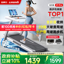 立久佳雪影Z7Pro爬坡跑步机智能家庭用折叠减震静音健身房器材 10°大坡度/25档电动调节/全折叠收纳