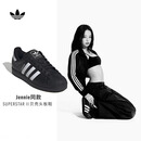 adidas明星/运动员同款 SUPERSTAR II贝壳头板鞋阿迪达斯三叶草   黑色/白色（推荐选小半码）   38