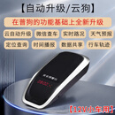 ANYWALK2026新款汽车电子狗流动测速雷达北斗卫星车载无线货车安 12V小车用【自动升级/云电子狗】银色