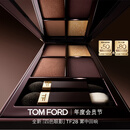 TOM FORD全新四色眼影 TF眼影盘28雾中回响 丝绸质地显色化妆品生日礼物女