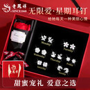 老凤祥2026新款一周耳钉女耳饰纯银针耳环套装ER002-DZ 【京东八仓发货】*当/次日达-耳钉礼盒套装