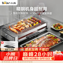 小熊（Bear）电烧烤炉烤串烤肉 电烧烤炉家用 烧烤电烤炉无浓烟全机可拆洗2100W双烤网烤盘DKL-G21P1
