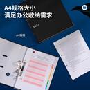 原鉴加厚型欧式带孔快劳夹 A4两孔文件活页夹打孔夹资料文件册双孔3英寸背宽/约75mm-蓝色