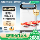 欧姆龙（OMRON）医用制氧机家用5L升吸氧机家用老人氧气机轻音带雾化双人吸氧Y53W