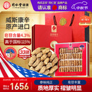 同仁堂品牌 北京同仁堂美国西洋参2#贰面100g花旗参磨粉中秋节礼品