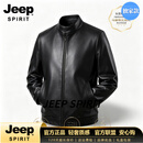 JEEP SPIRIT高端鹿皮立领皮夹克轻商务皮衣外套2026秋冬季新款防风上衣男 黑色 M 90-115