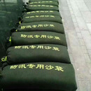 防汛物资，1宗