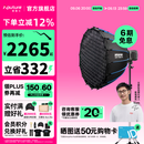 爱图仕（Aputure）【全新升级】amaran艾蒙拉 Halo 300x 直播拍摄影视频补光灯  300W人像拍照led家居发丝打光常亮灯 艾蒙拉 Halo 300x 深抛90柔光套装