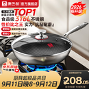 康巴赫炒锅316L不锈钢不粘锅蜂窝炒菜锅炒勺平底家用电磁炉燃气通用 【采销推荐】316L蜂窝炒锅 32cm