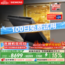 西门子（SIEMENS）【双一级认证超省水省电】黑魔镜65ZPro150升以上容积晶蕾烘干嵌入洗碗机SJ65ZX06MC(黑玻璃门板)