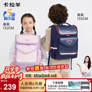 卡拉羊儿童书包小学生1-3-6年级减负护脊防下坠减压男女幼升小双肩背包