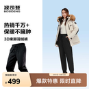波司登（BOSIDENG）羽绒裤女士冬季90绒加厚休闲百搭保暖舒适可外穿裤子 黑色8056-趋势推荐 XL 175/78A 体重约130-140斤