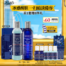 科颜氏（Kiehl's）男士洗面奶250ml+爽肤水250ml护肤补水控油生日礼物送男友