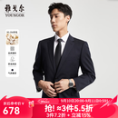 雅戈尔西服男士050款上衣秋冬青年男套西上衣羊毛面料经典西服 藏青 L 175/96A
