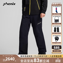 phenix菲尼克斯 国家队25-26年雪季新款男子单双板滑雪裤加厚保暖工装裤 暗黑色 L