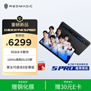 努比亚红魔游戏平板5Pro 185Hz高刷OLED屏 RGB水冷散热 第五代骁龙8至尊版16GB+512GB暗夜版